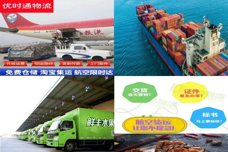 丹徒新区到葡萄牙航空货运公司-丹徒新区到葡萄牙物流专线